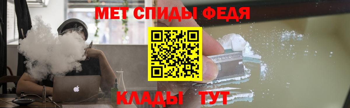 Амфетамин 98%  Вход с VPN  Краснознаменск 