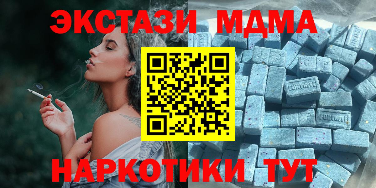 Краснознаменск  ЭКСТАЗИ mix  Экстази круглые  купить наркотик  Вход с VPN 