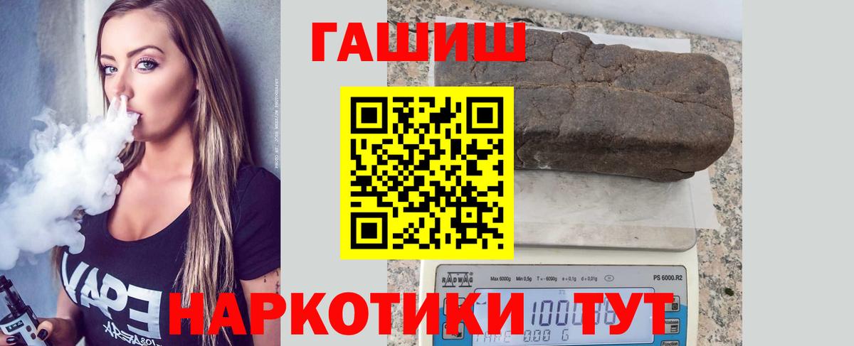 Гашиш Cannabis  Вход с VPN  Краснознаменск  ГАШ 40% ТГК 