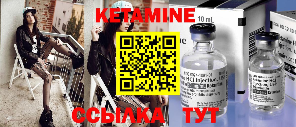 ГАШИШ  КЕТАМИН  Краснознаменск  Магазины продажи наркотиков  Вход с VPN  Меф МЯУ МЯУ кристаллы  COCAIN  Канабис 