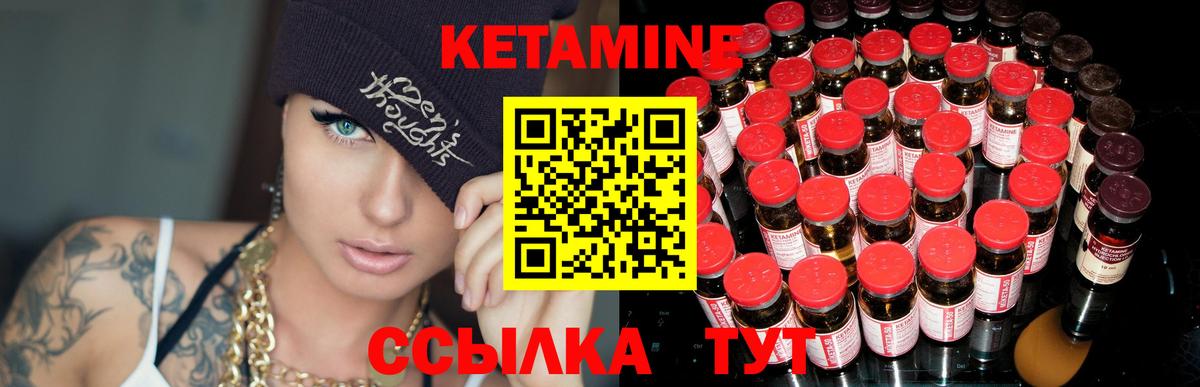 Краснознаменск  КЕТАМИН VHQ  Вход с VPN  кракен рабочий сайт  Кетамин ketamine 