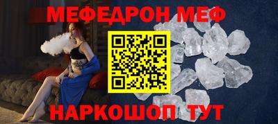 бошки Жуковский