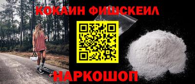 mix Заводоуковск