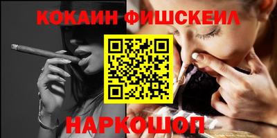 бошки Жуковский