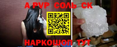индика Заволжье