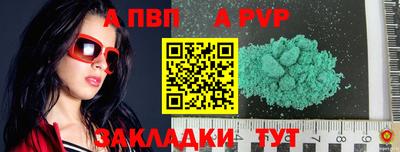 бошки Жуковский