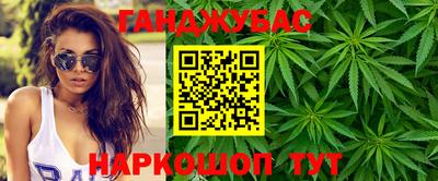 бошки Жуковский