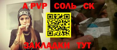 бошки Жуковский