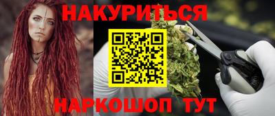 бошки Жуковский