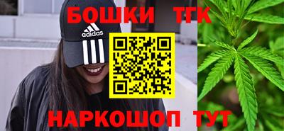 бошки Жуковский