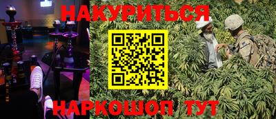 бошки Жуковский