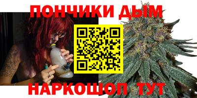 бошки Жуковский
