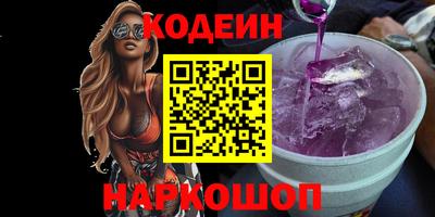 mix Заводоуковск