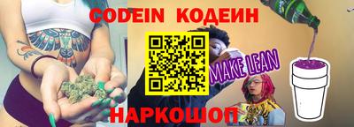 mix Заводоуковск