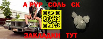 индика Заволжье
