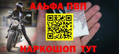 бошки Жуковский