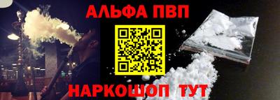 бошки Жуковский