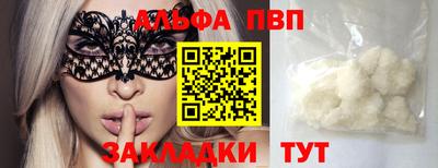 бошки Жуковский