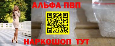 бошки Жуковский