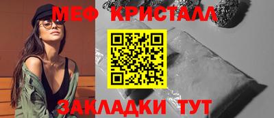 бошки Жуковский
