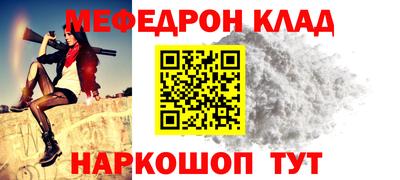 mix Заводоуковск