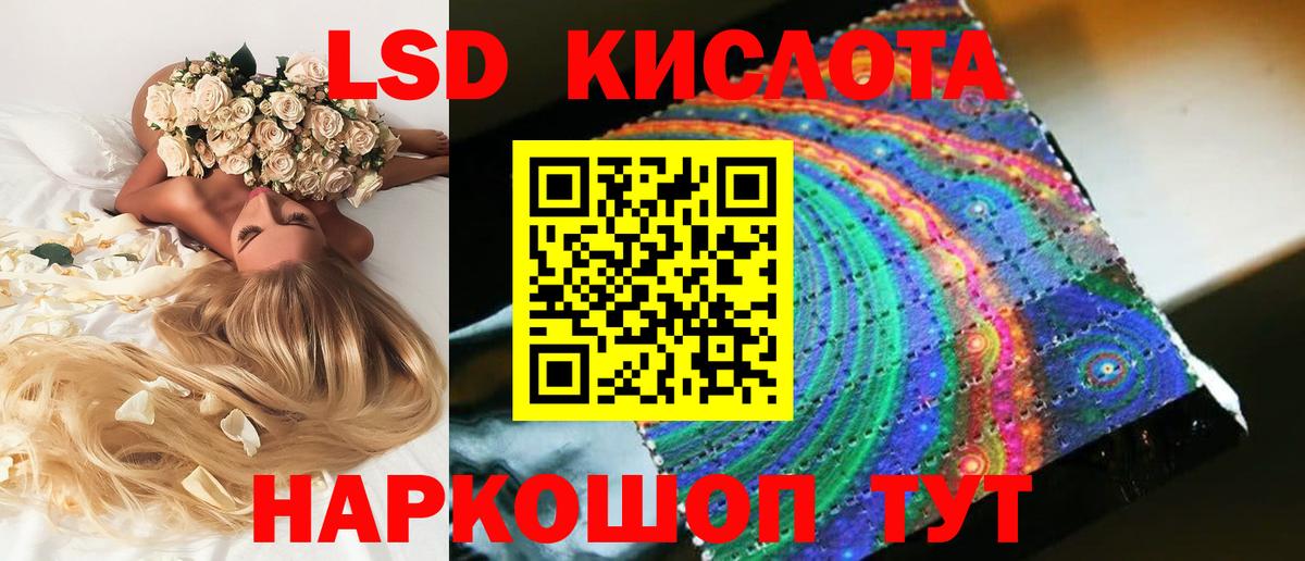 Краснознаменск  ЛСД экстази ecstasy  LSD-25 экстази ecstasy  LSD-25 экстази  Вход с VPN 