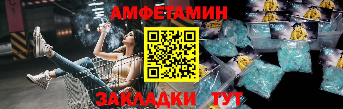 Краснознаменск  МЕТАМФЕТАМИН винт  Вход с VPN  МЕТАМФЕТАМИН винт 