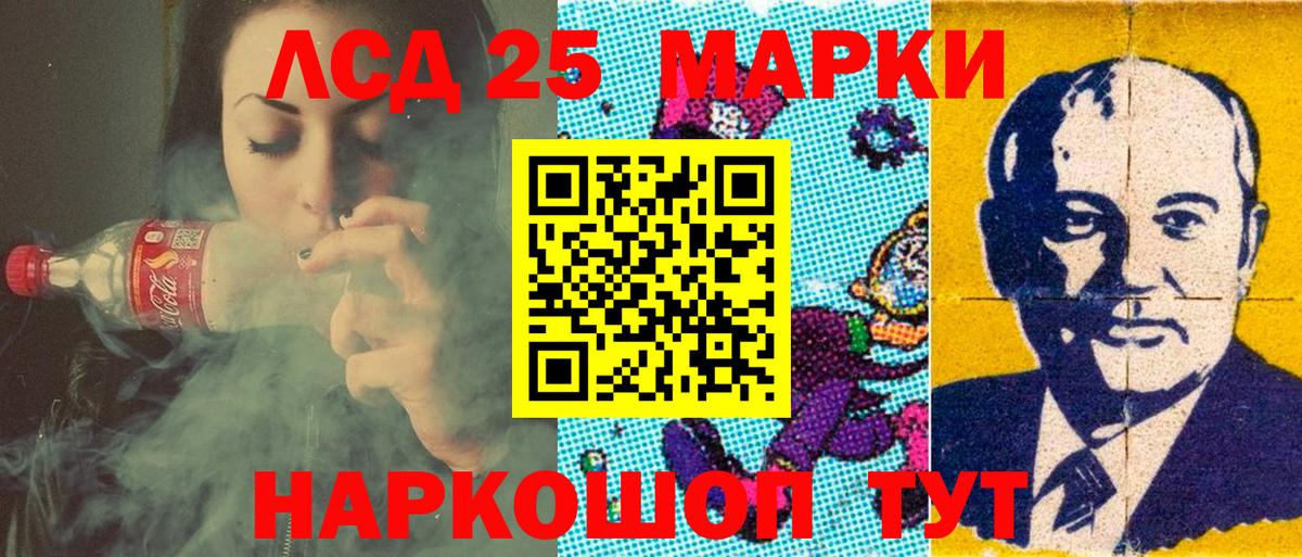 Краснознаменск  Марки N-bome 1,8мг  Марки N-bome 1,8мг  Вход с VPN 
