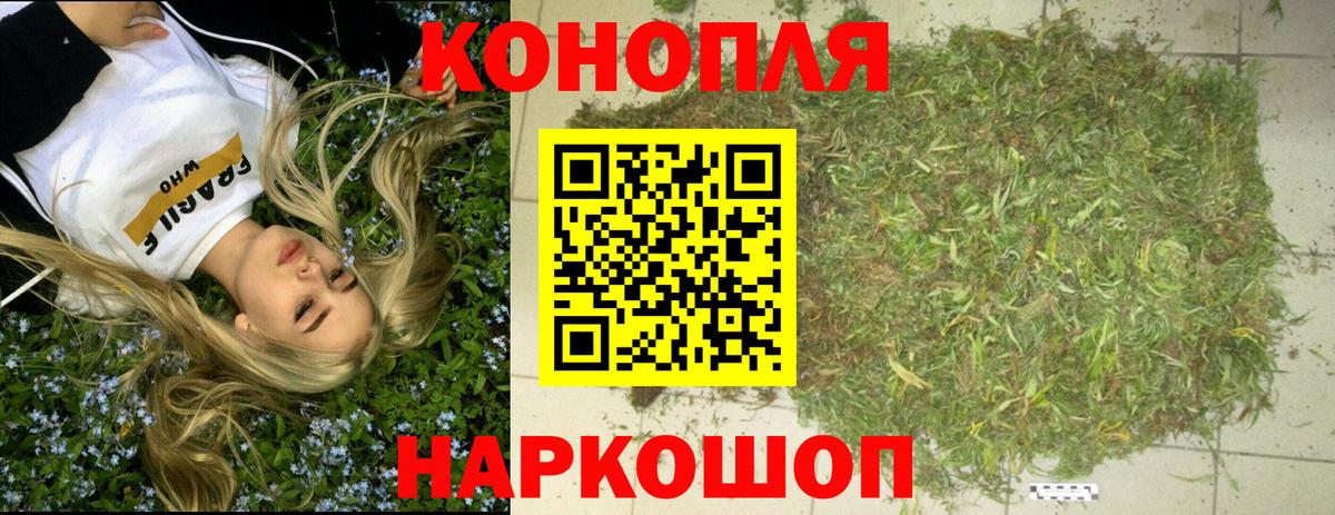 МАРИХУАНА VHQ Краснознаменск